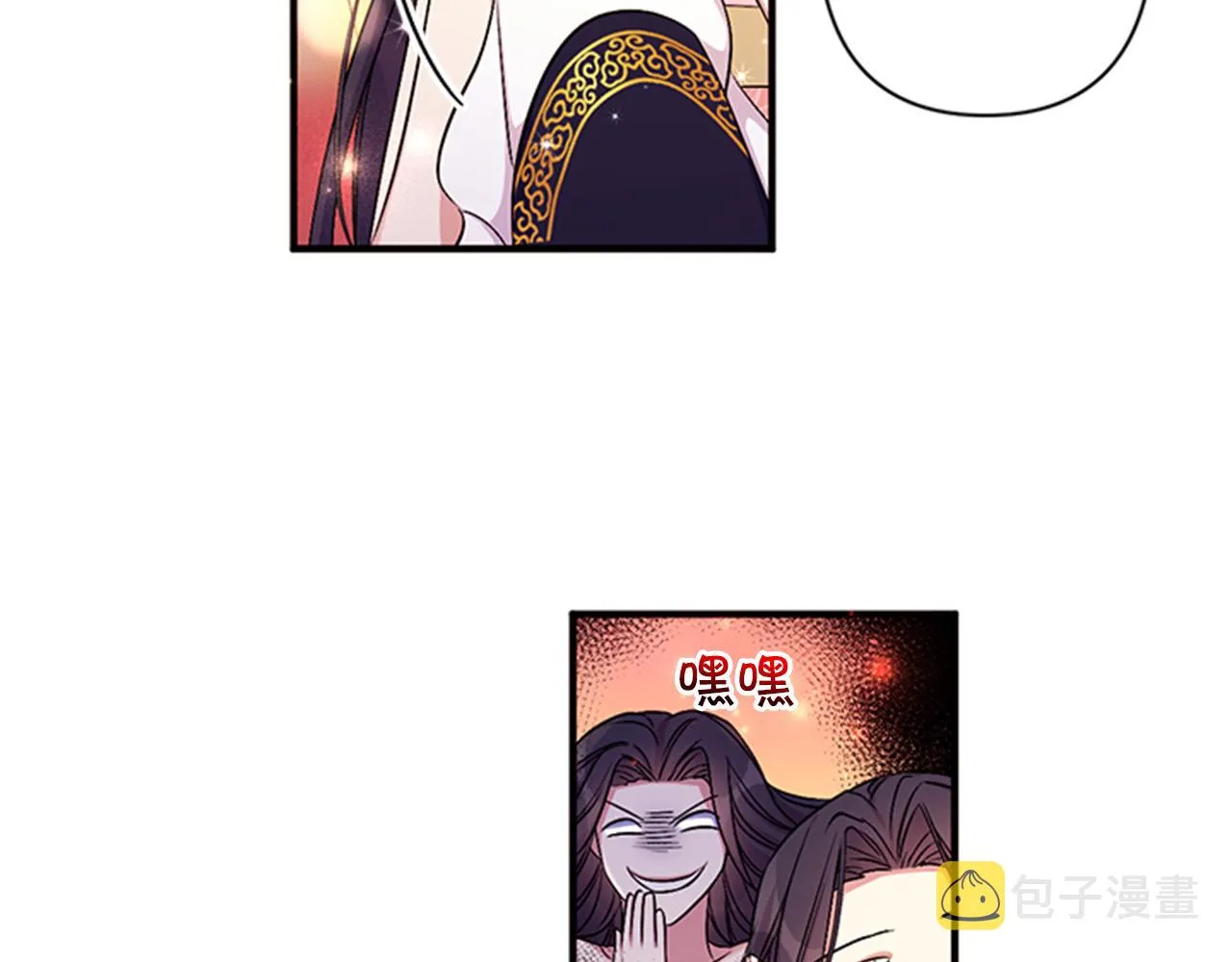 第77话 又会错意 第88页