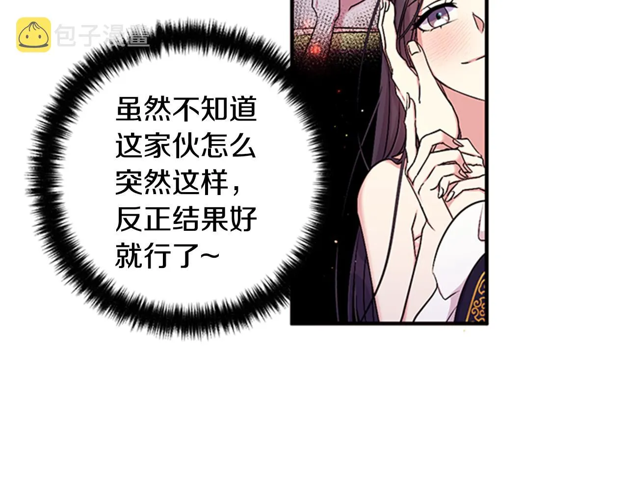 第77话 又会错意 第89页