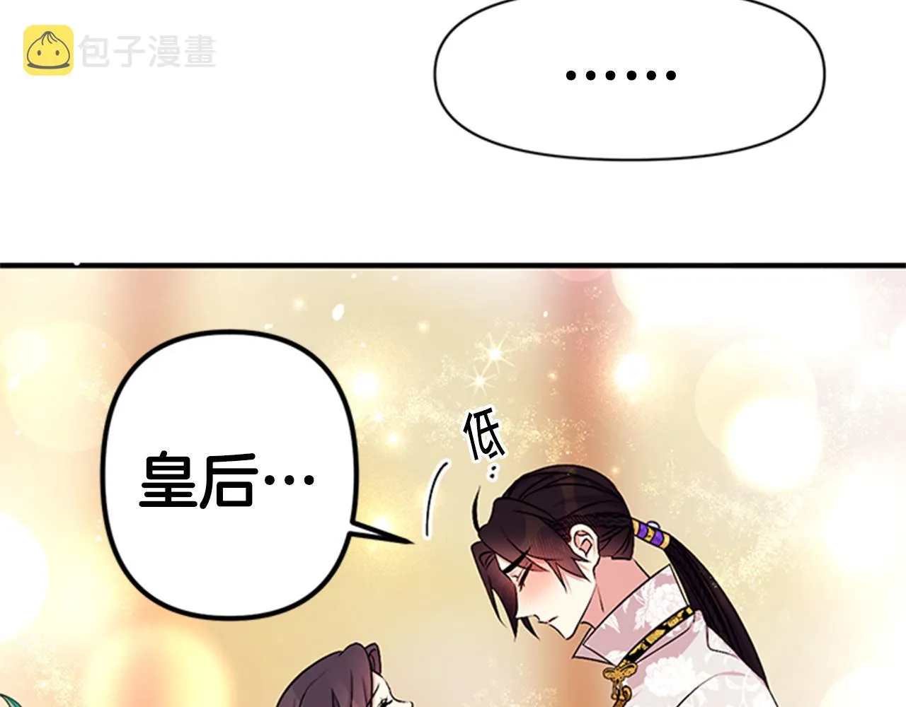 第77话 又会错意 第91页