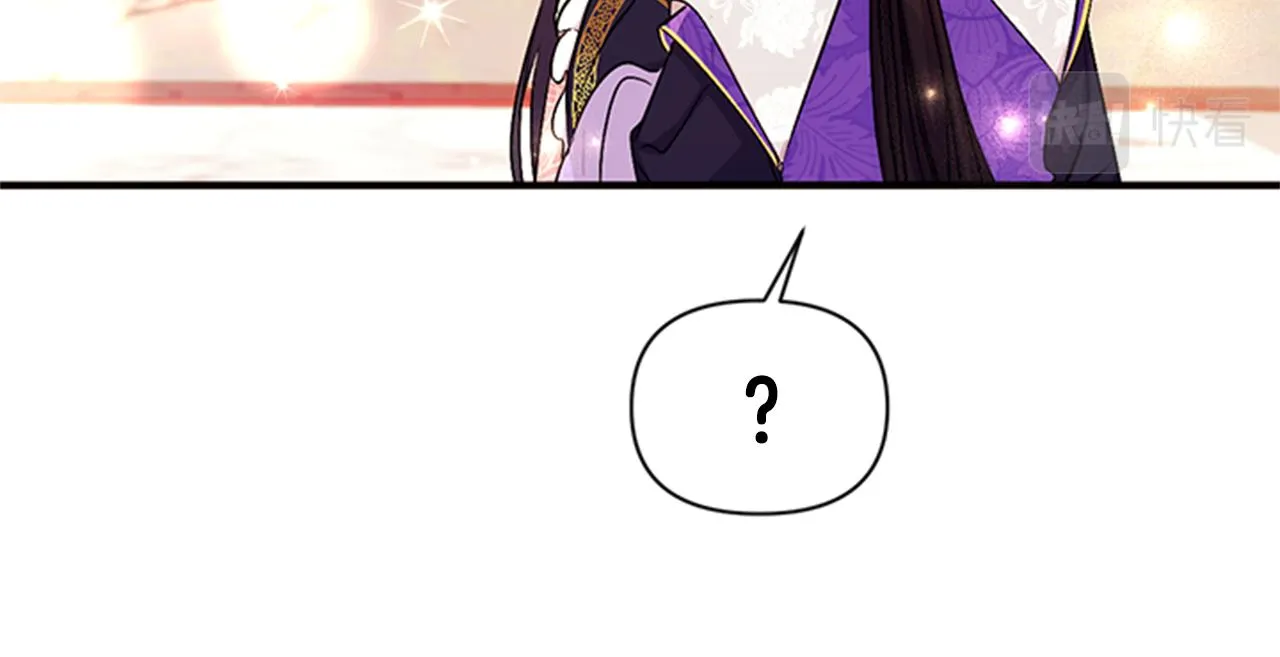 第77话 又会错意 第98页