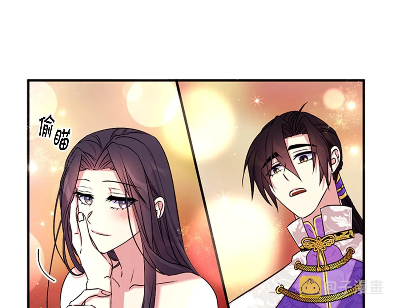 第77话 又会错意 第99页