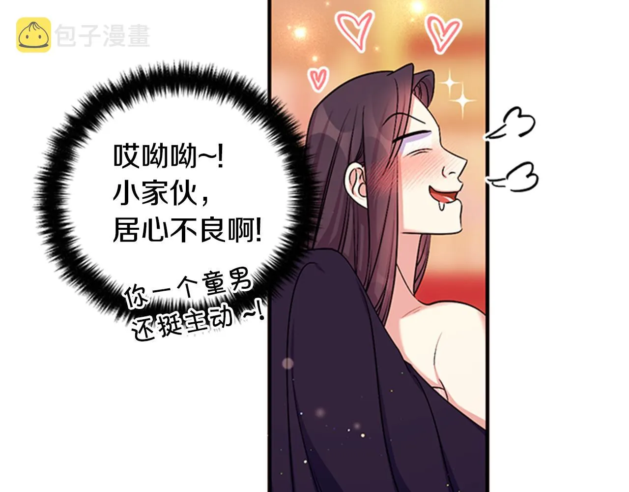 第77话 又会错意 第107页