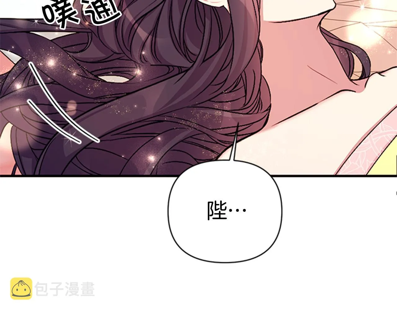 第77话 又会错意 第113页