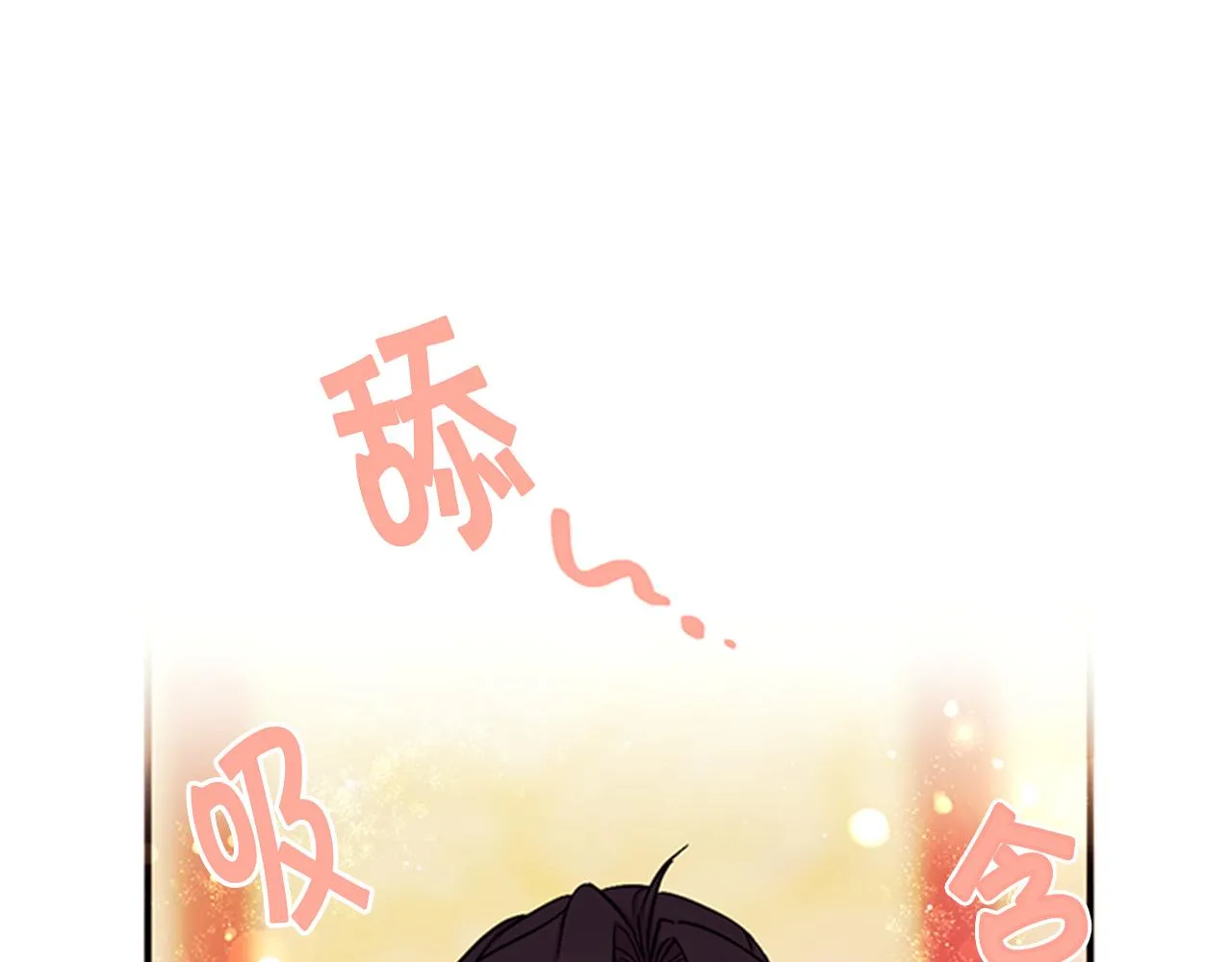 第76话 “上钩” 第4页