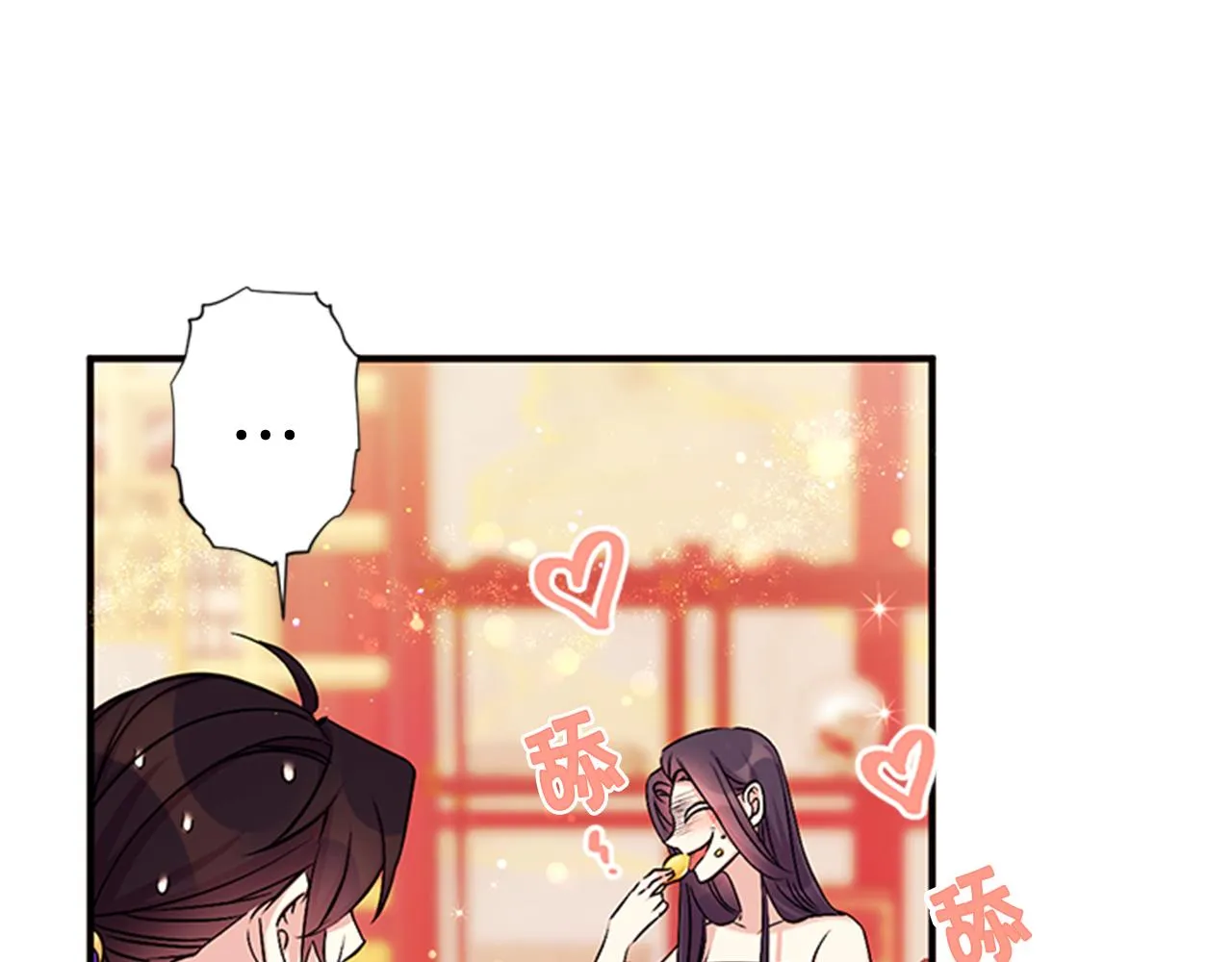 第76话 “上钩” 第7页