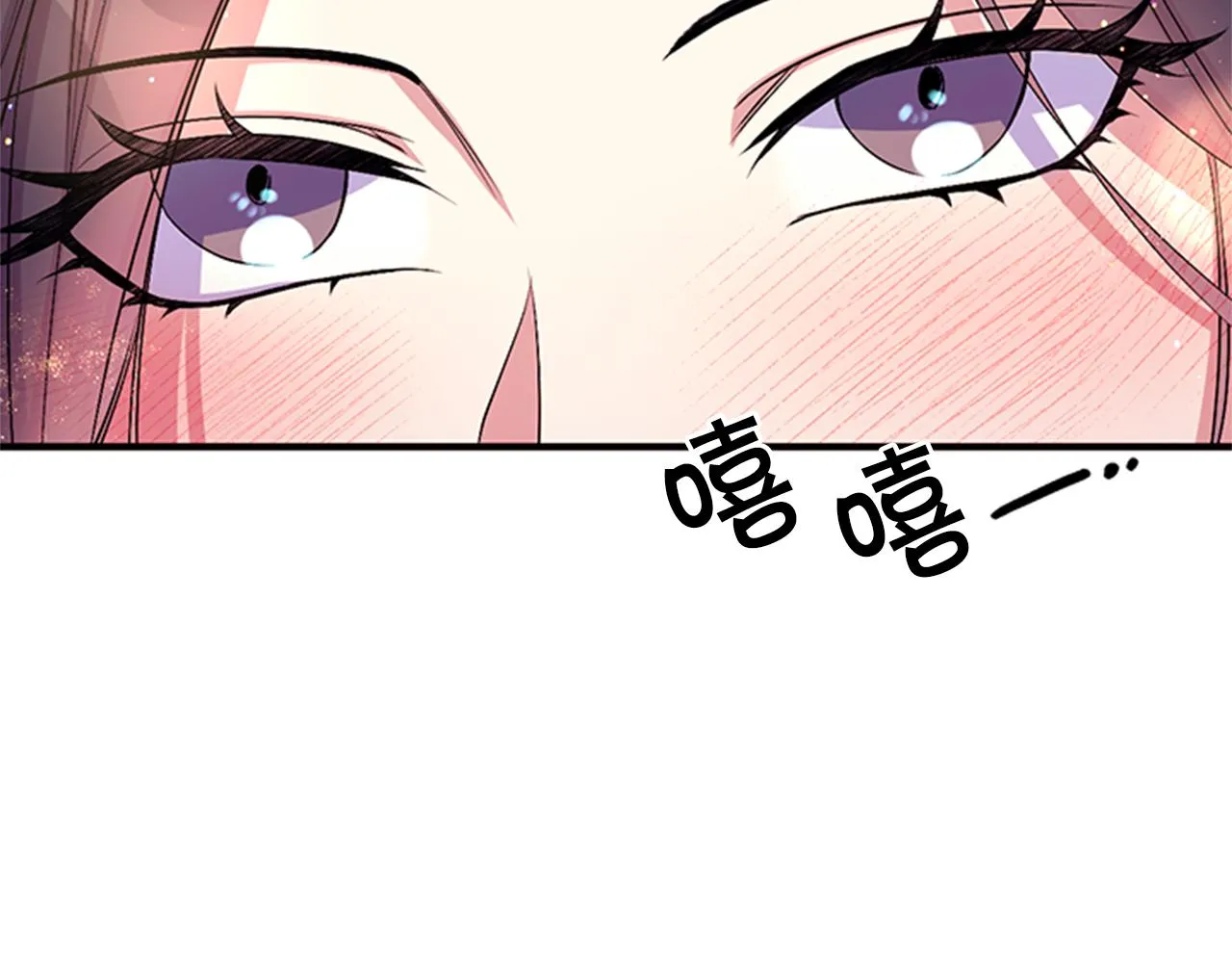 第76话 “上钩” 第10页