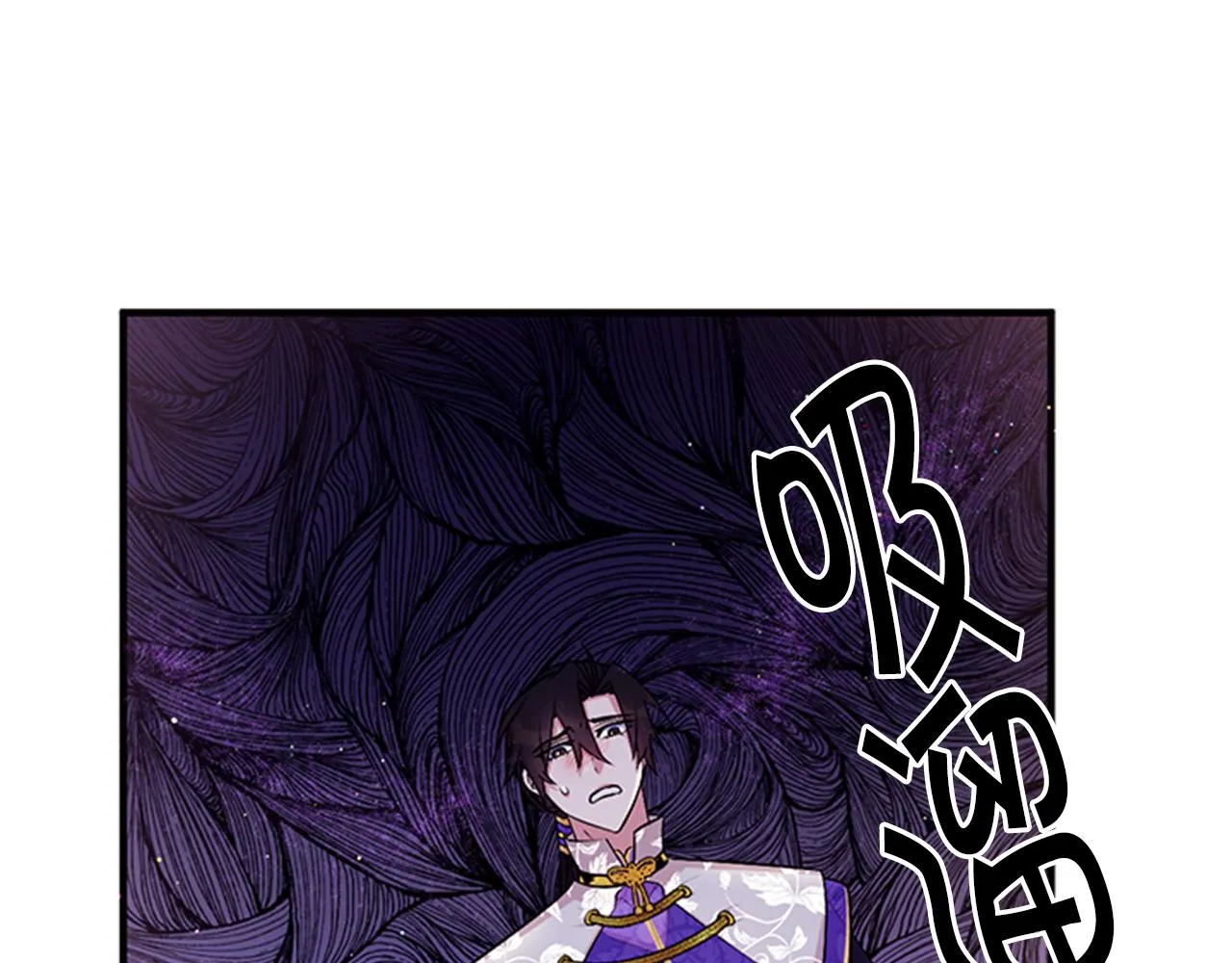 第76话 “上钩” 第19页