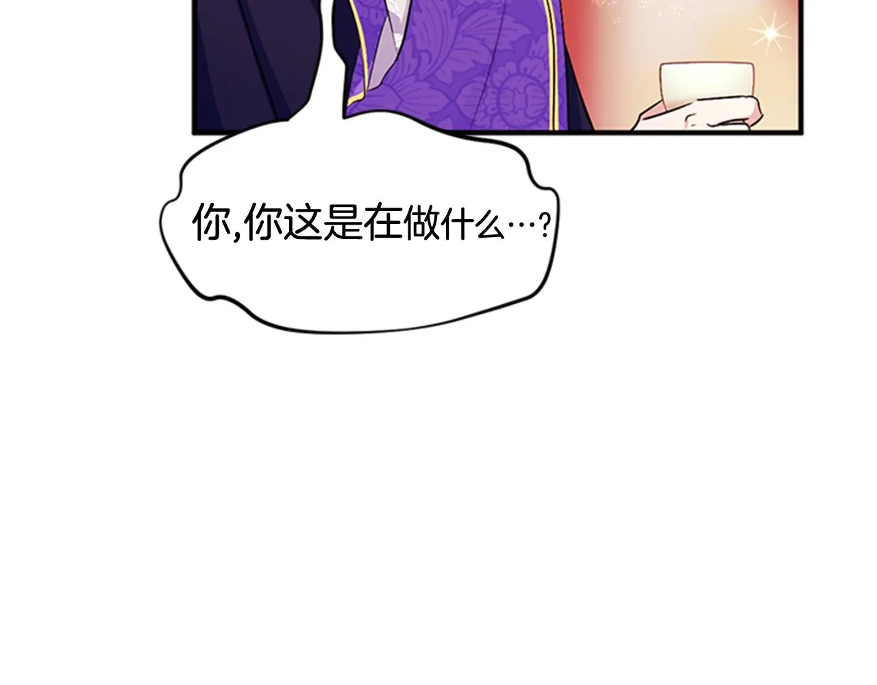 第76话 “上钩” 第22页