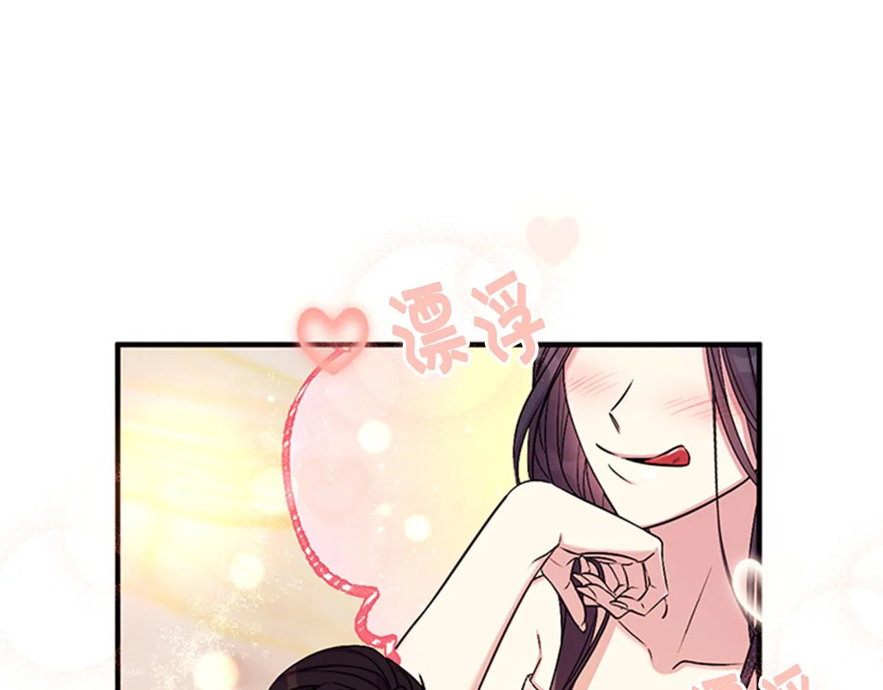 第76话 “上钩” 第27页
