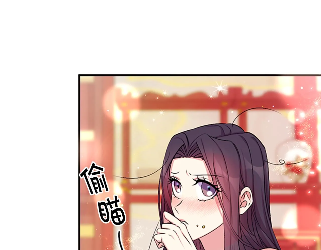 第76话 “上钩” 第36页