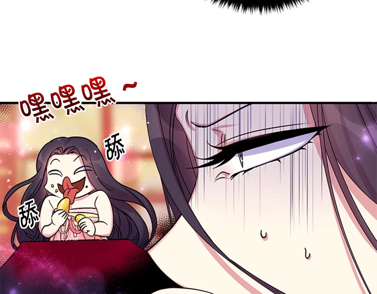 第76话 “上钩” 第46页