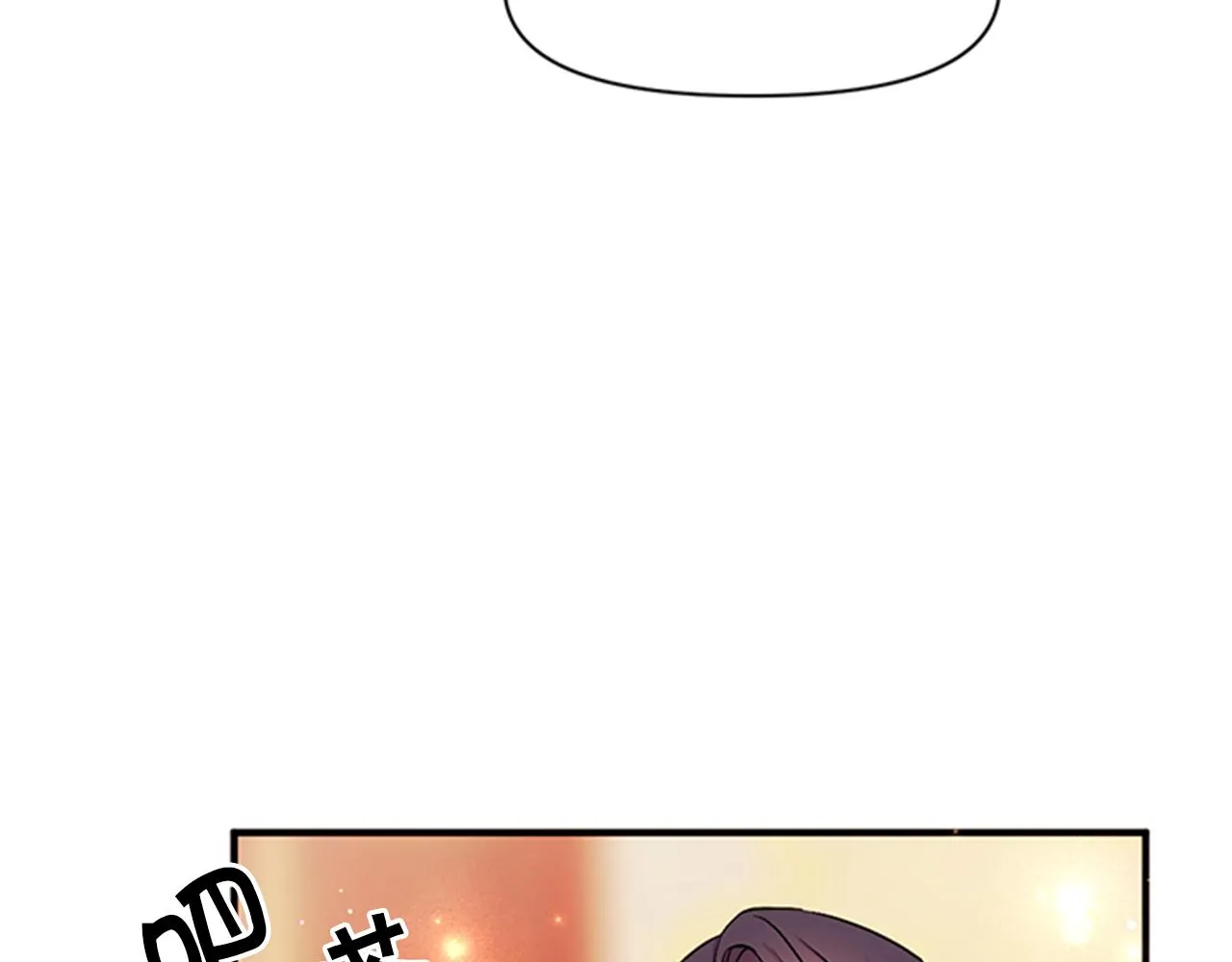 第76话 “上钩” 第84页