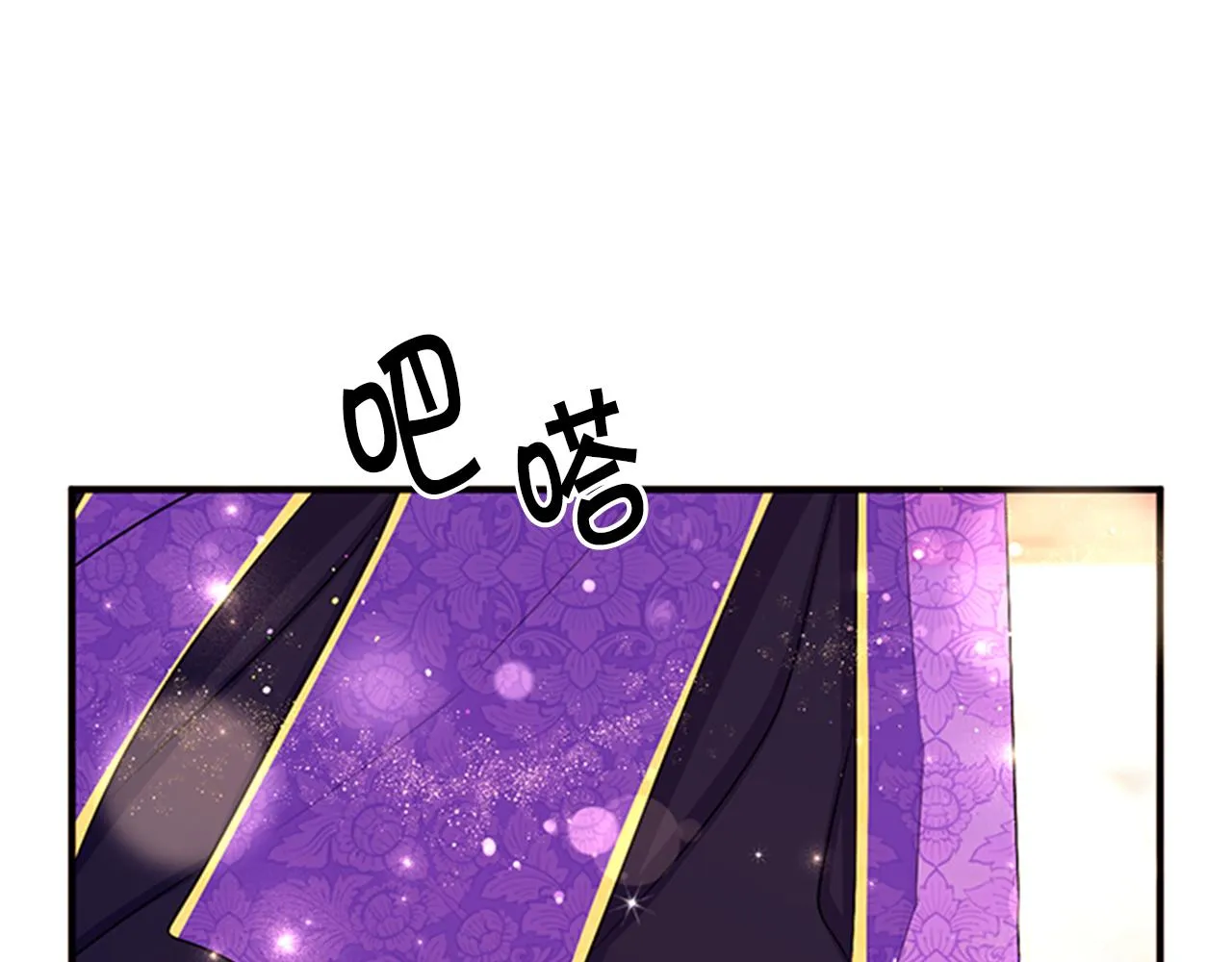 第76话 “上钩” 第89页
