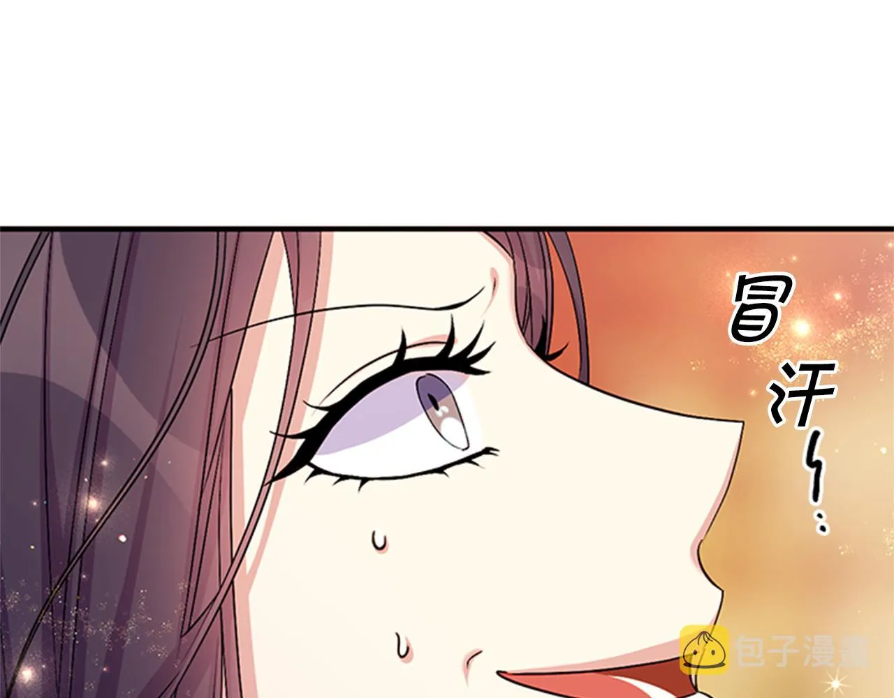 第76话 “上钩” 第96页