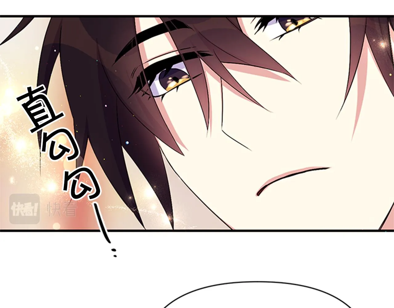 第76话 “上钩” 第98页