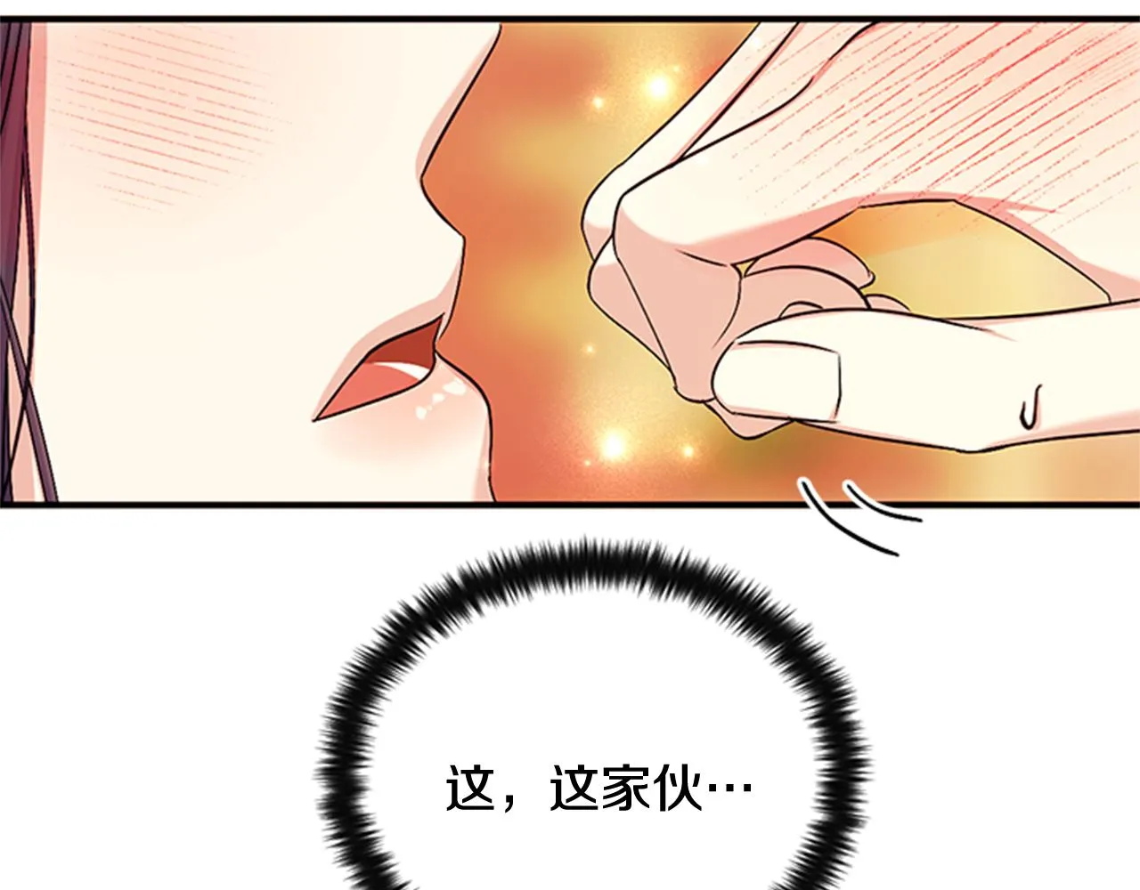 第76话 “上钩” 第107页