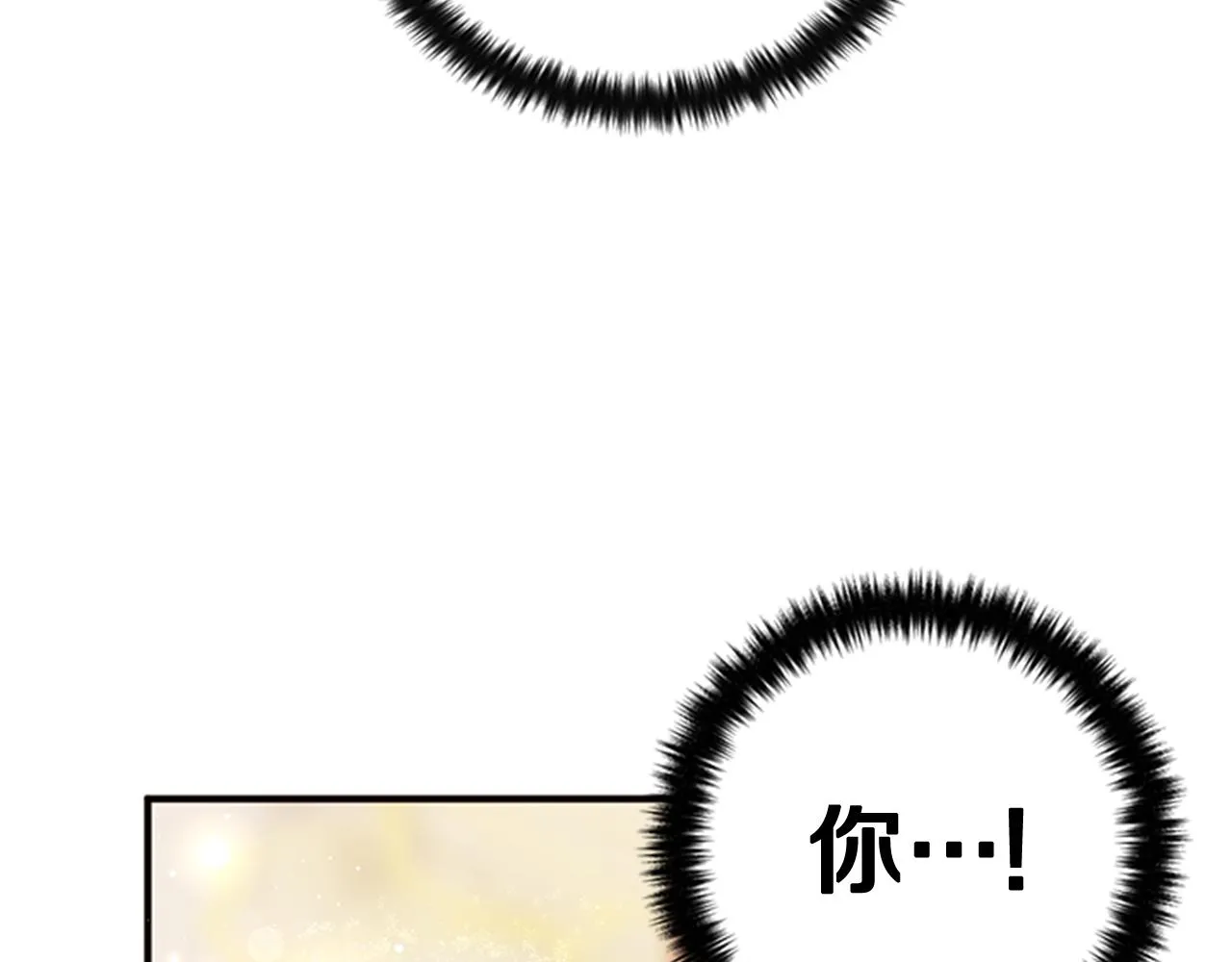 第76话 “上钩” 第108页
