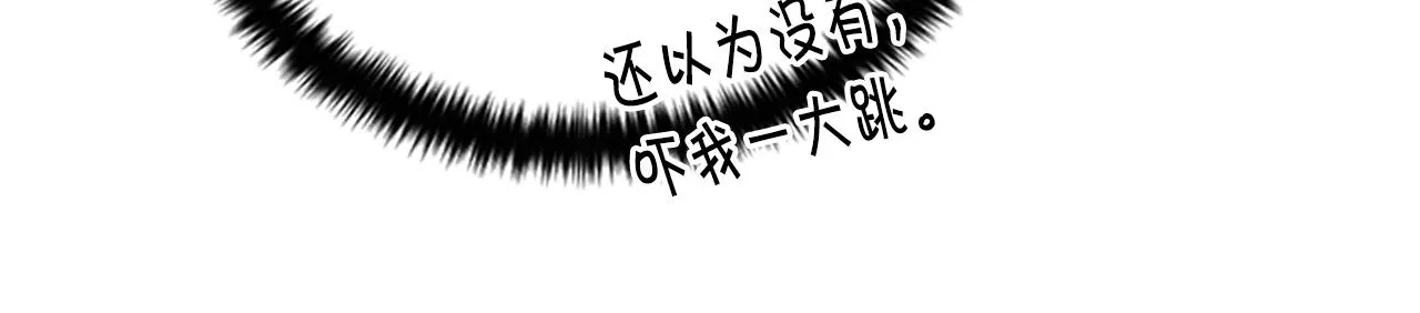 第76话 “上钩” 第111页