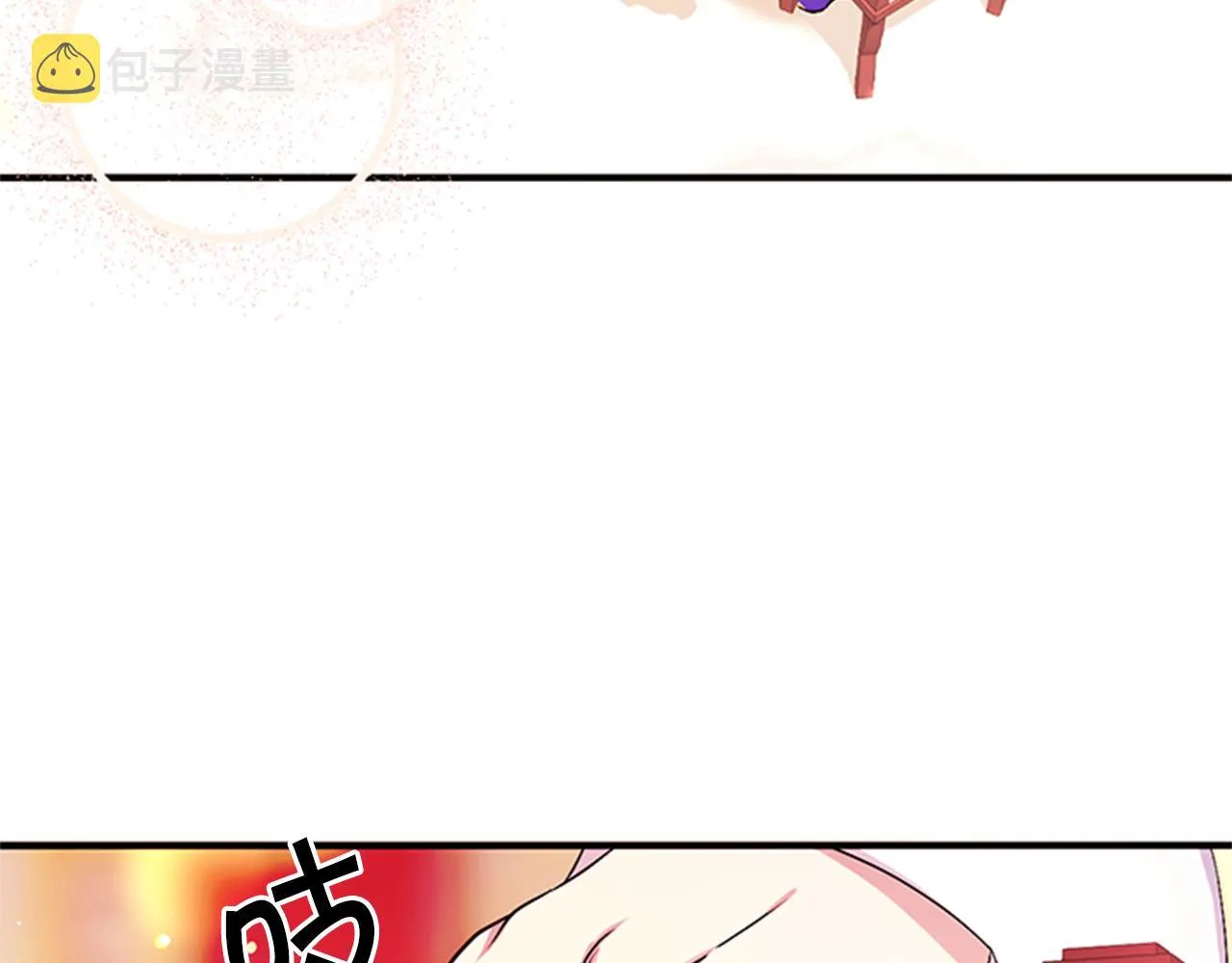 第75话 乌龙 第6页