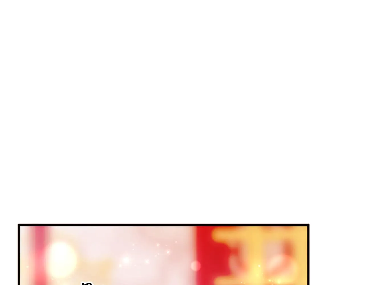 第75话 乌龙 第8页