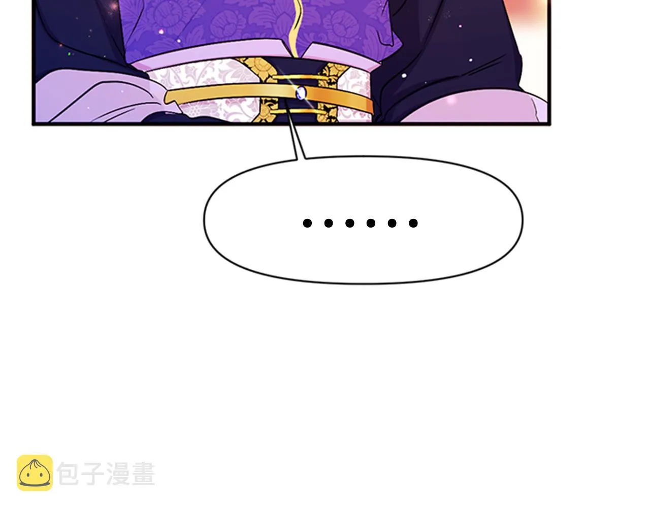 第75话 乌龙 第10页