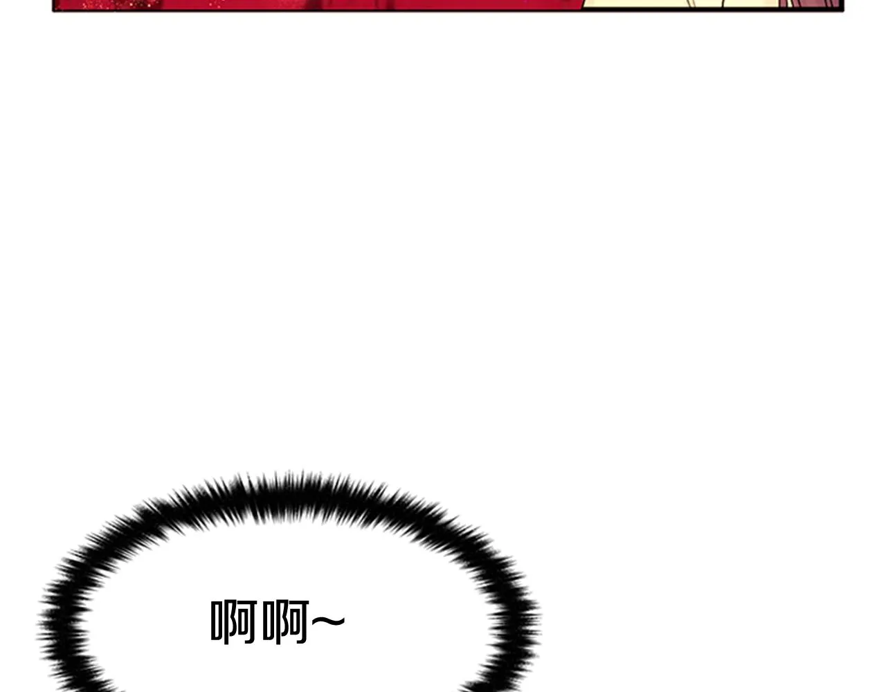 第75话 乌龙 第19页
