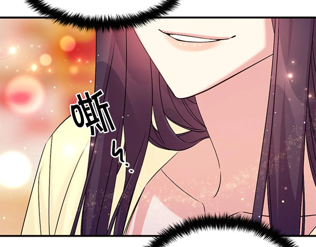 第75话 乌龙 第20页