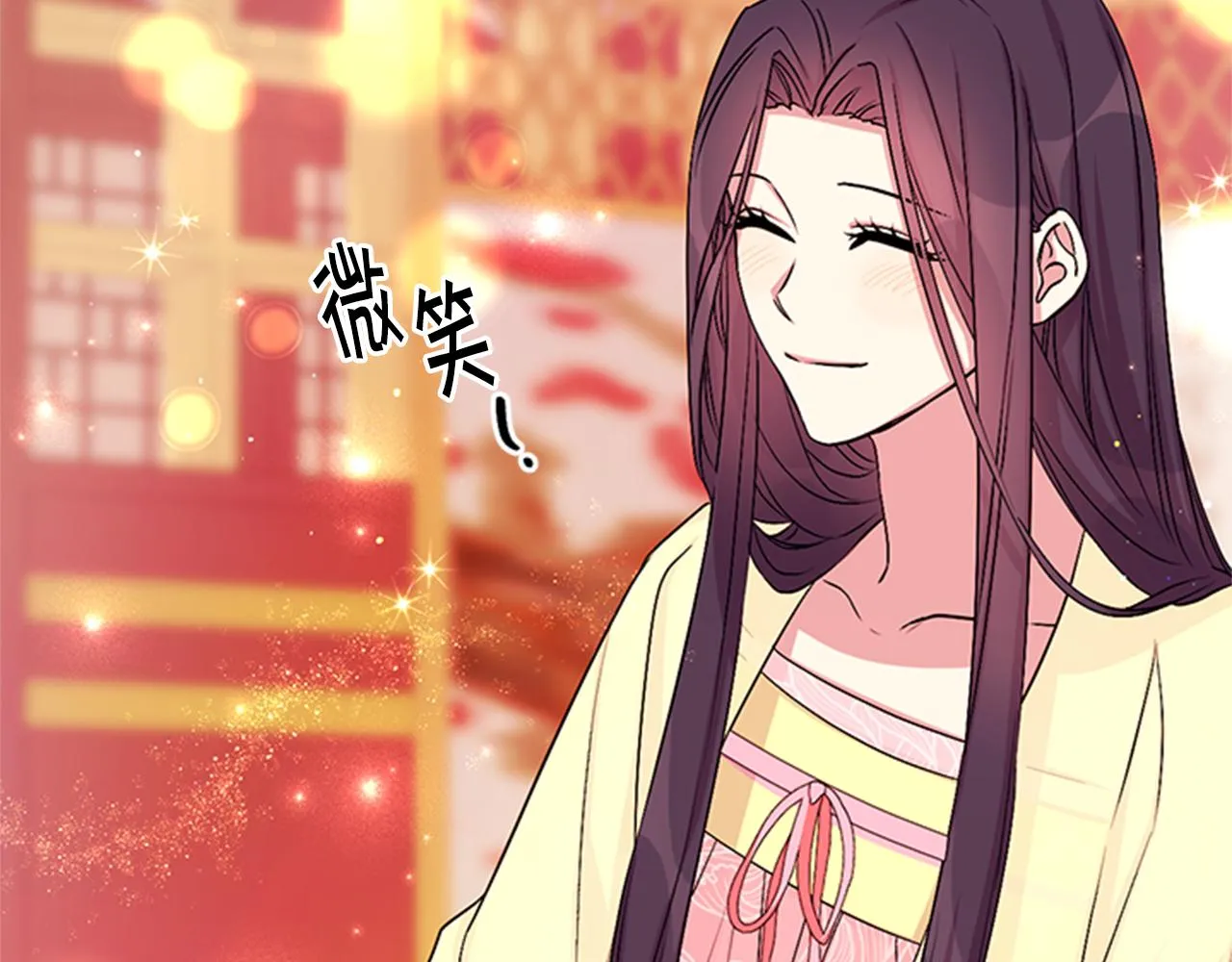 第75话 乌龙 第22页