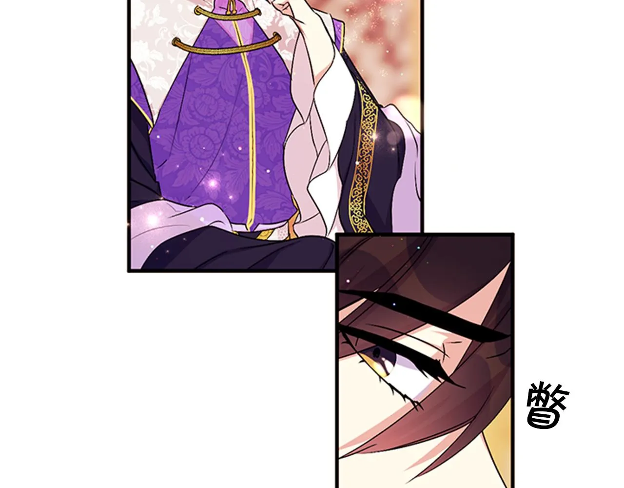 第75话 乌龙 第43页