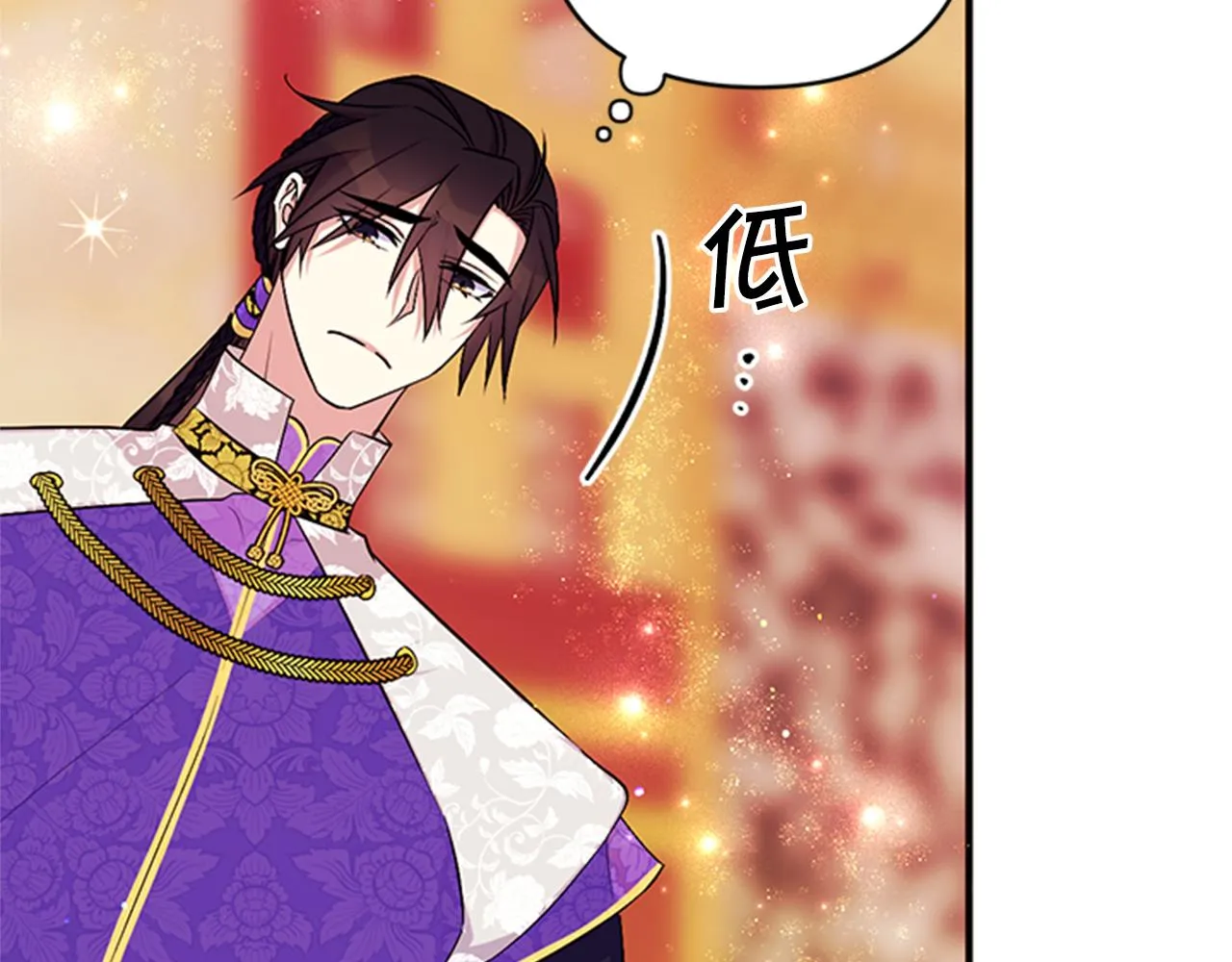 第75话 乌龙 第48页