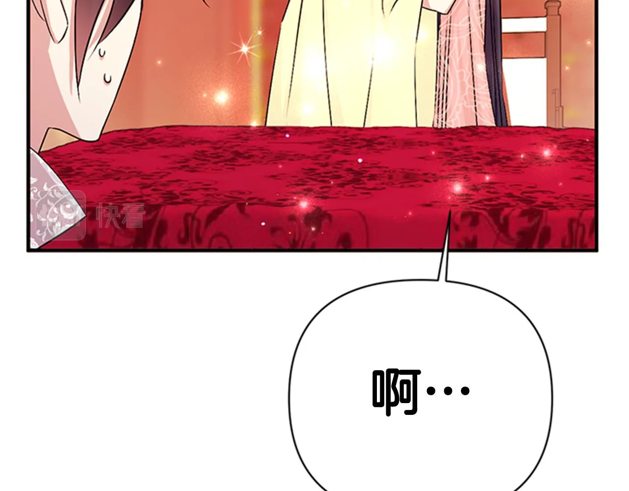 第75话 乌龙 第63页