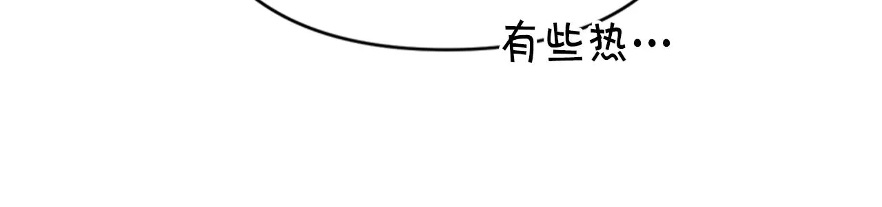 第75话 乌龙 第68页