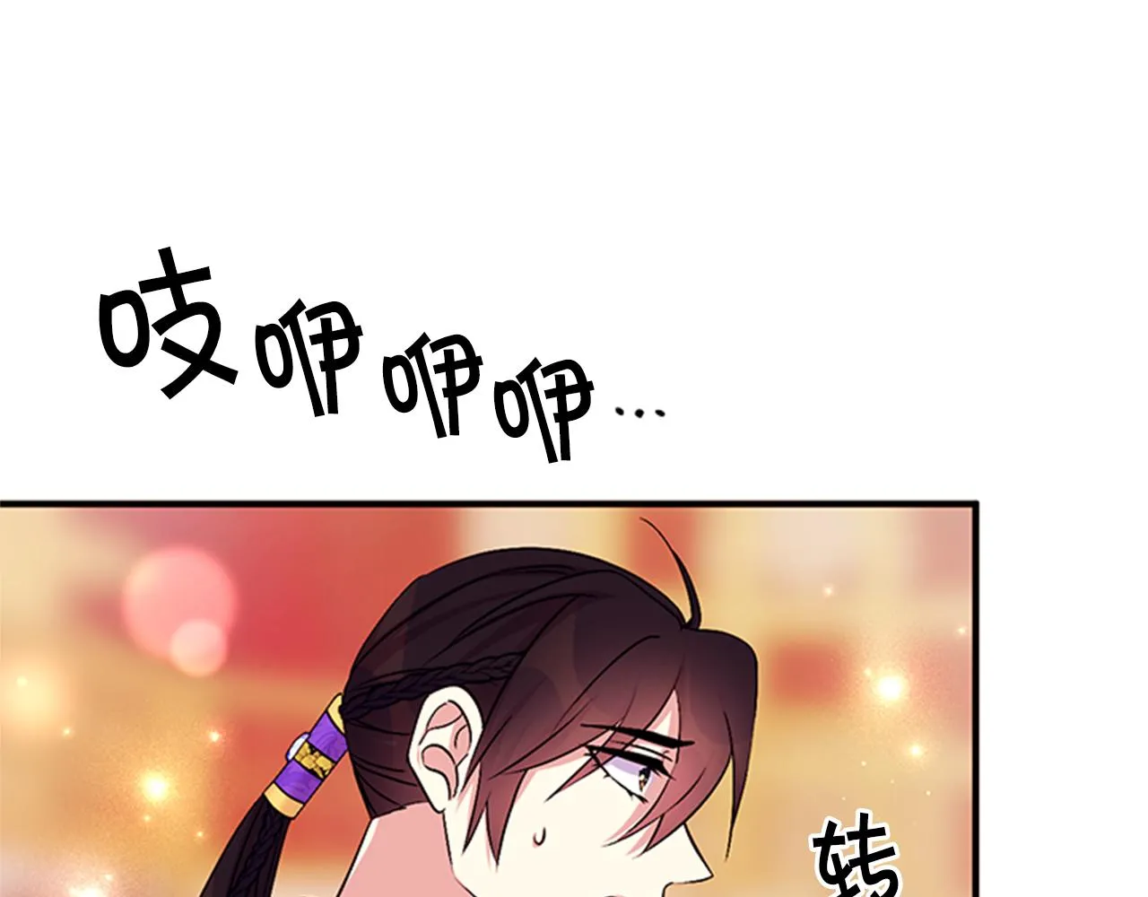 第75话 乌龙 第87页