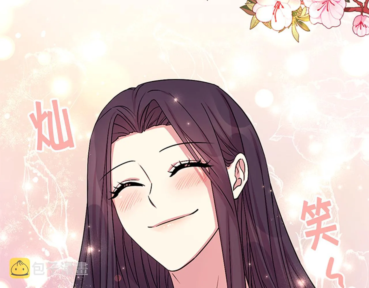 第75话 乌龙 第91页