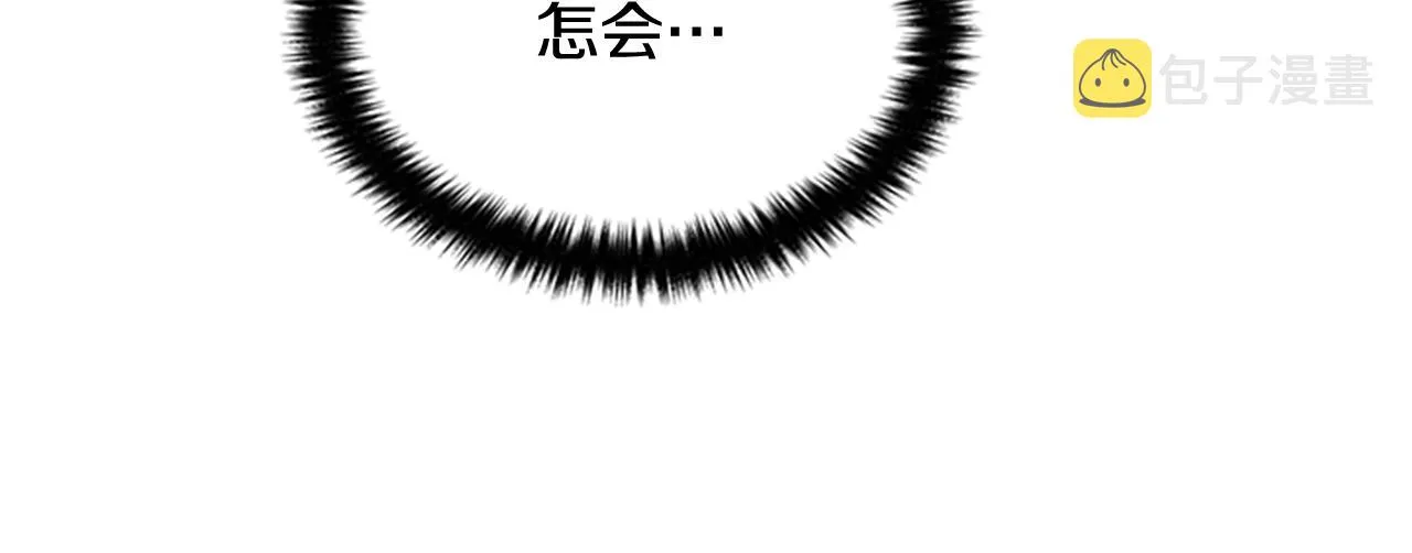 第75话 乌龙 第105页