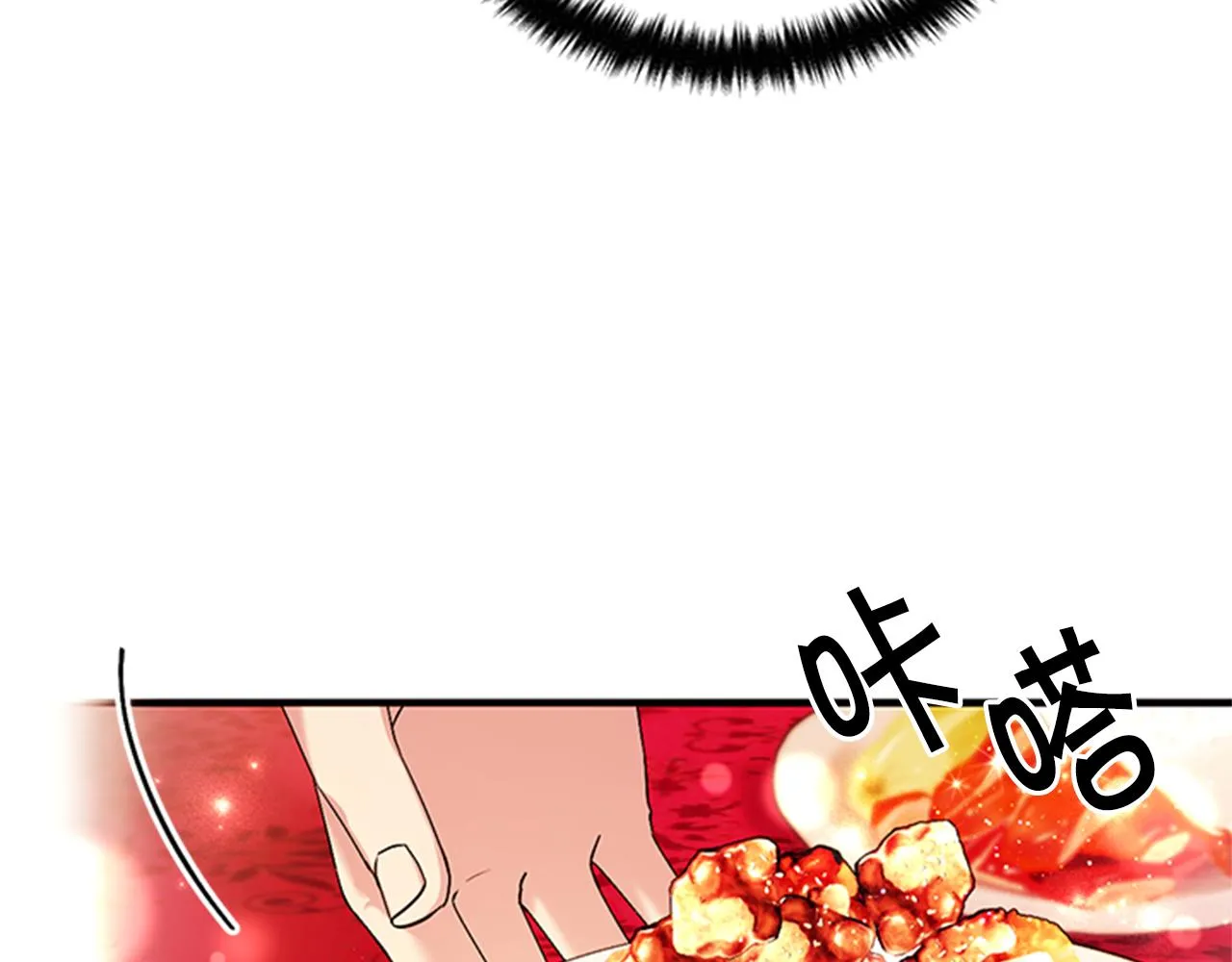 第75话 乌龙 第108页