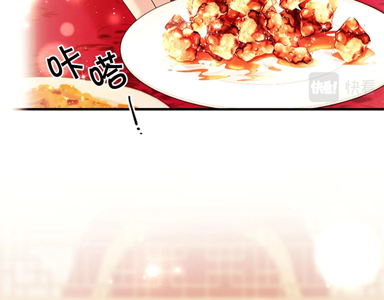 第75话 乌龙 第109页