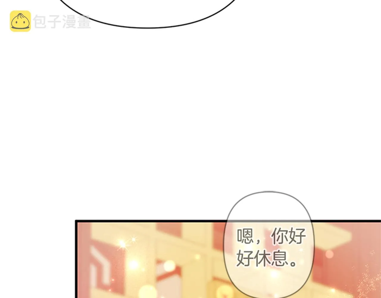 第75话 乌龙 第115页