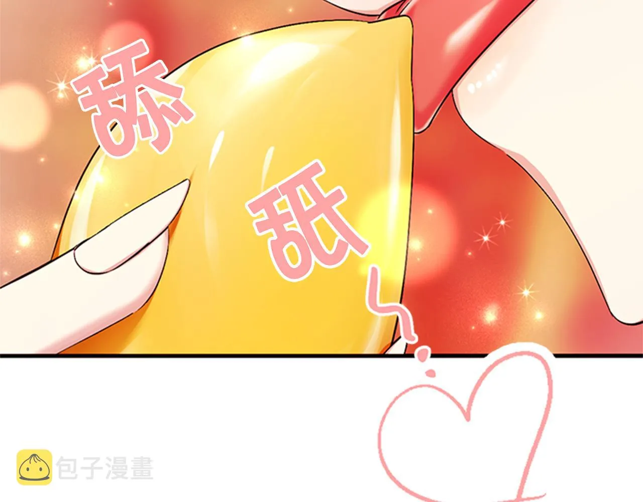 第75话 乌龙 第130页