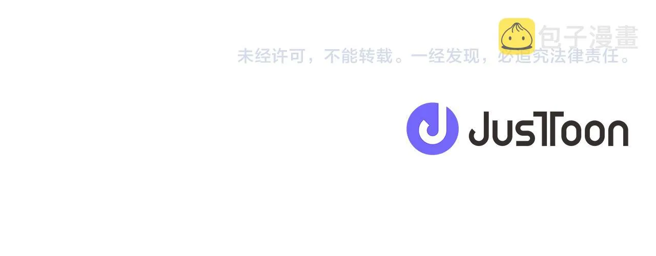 第75话 乌龙 第135页