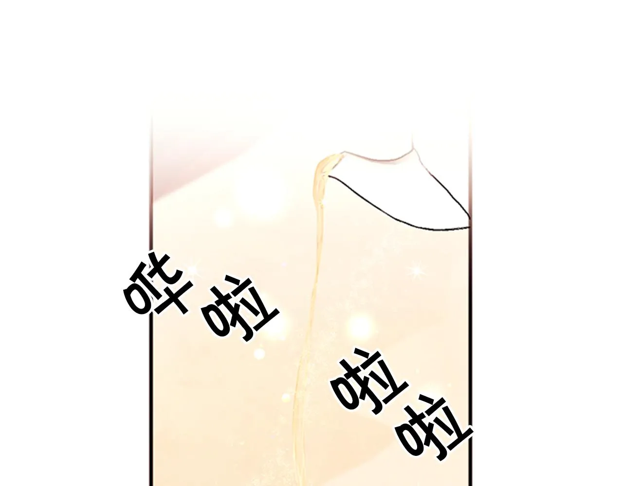 第72话 不服气 第4页