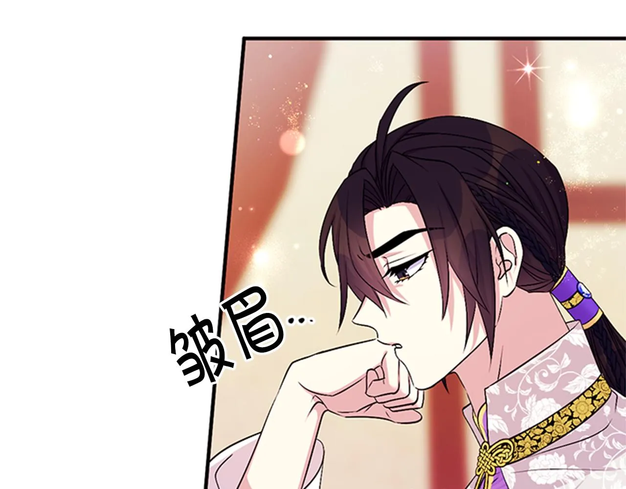 第72话 不服气 第27页