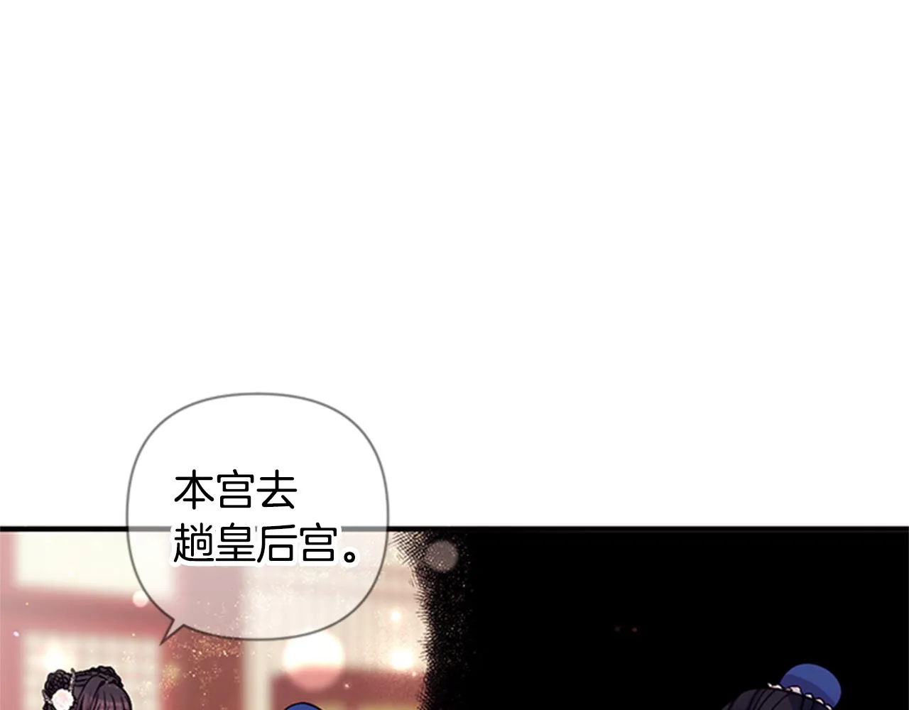 第72话 不服气 第38页