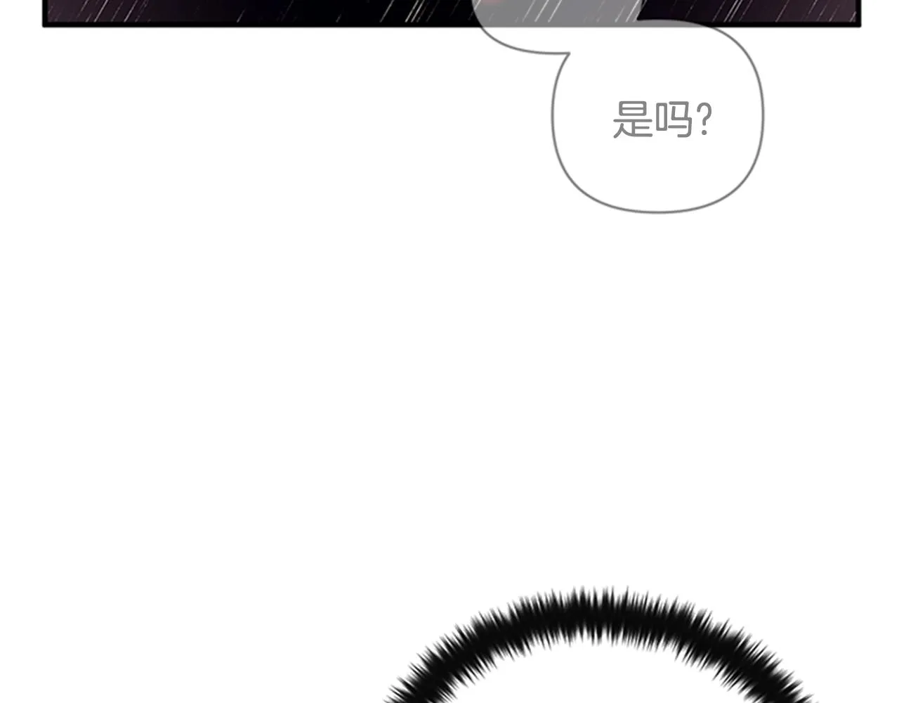 第72话 不服气 第56页