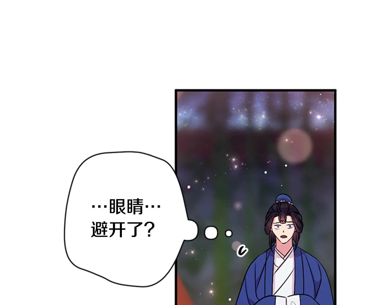 第72话 不服气 第63页