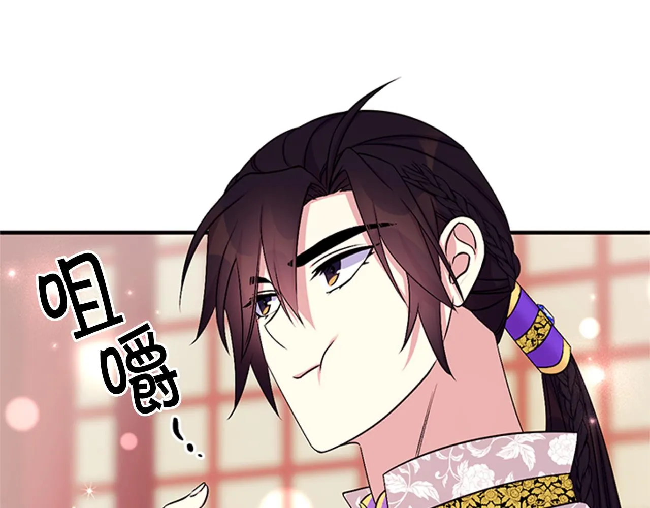 第72话 不服气 第69页