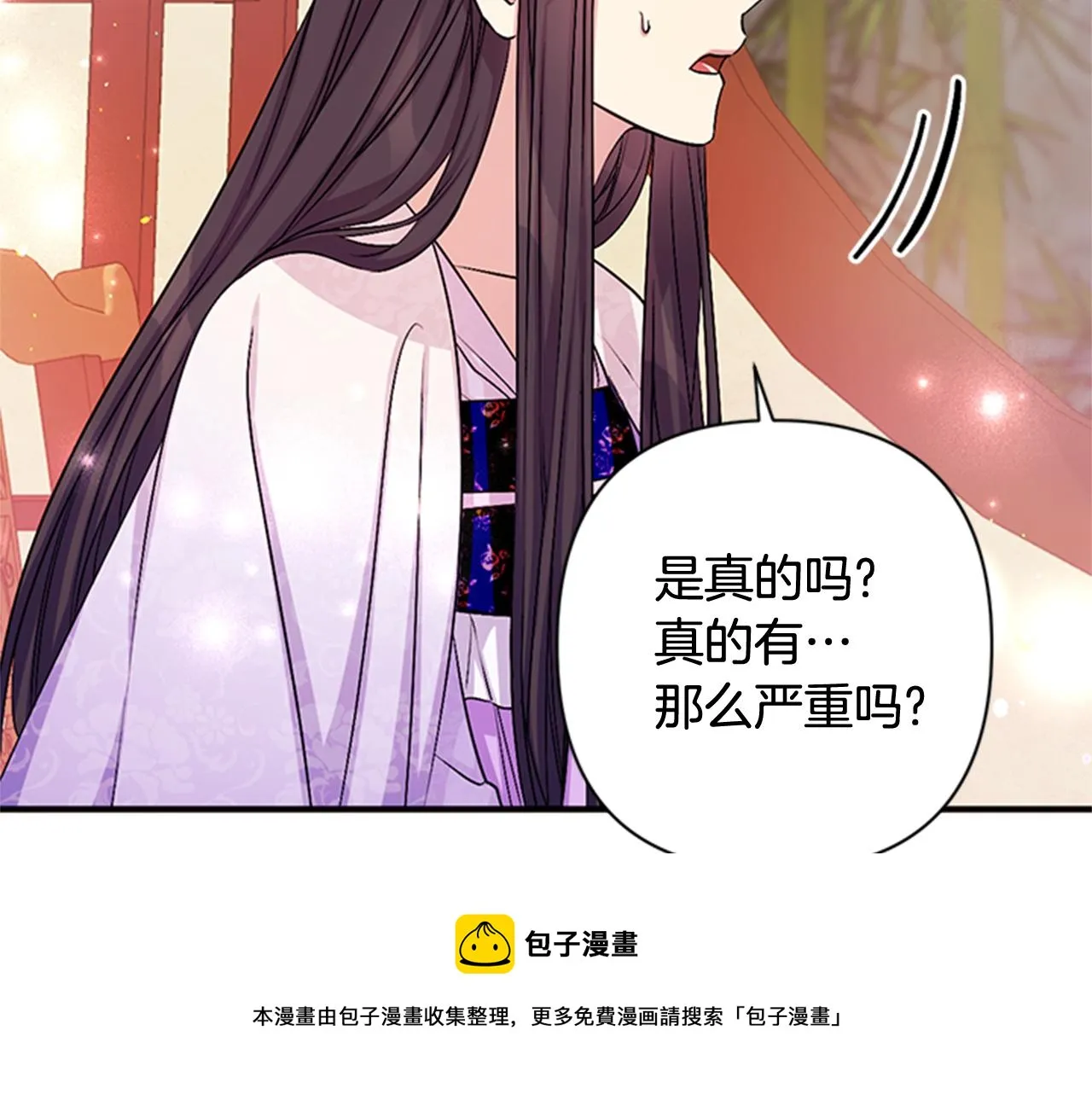 第72话 不服气 第91页