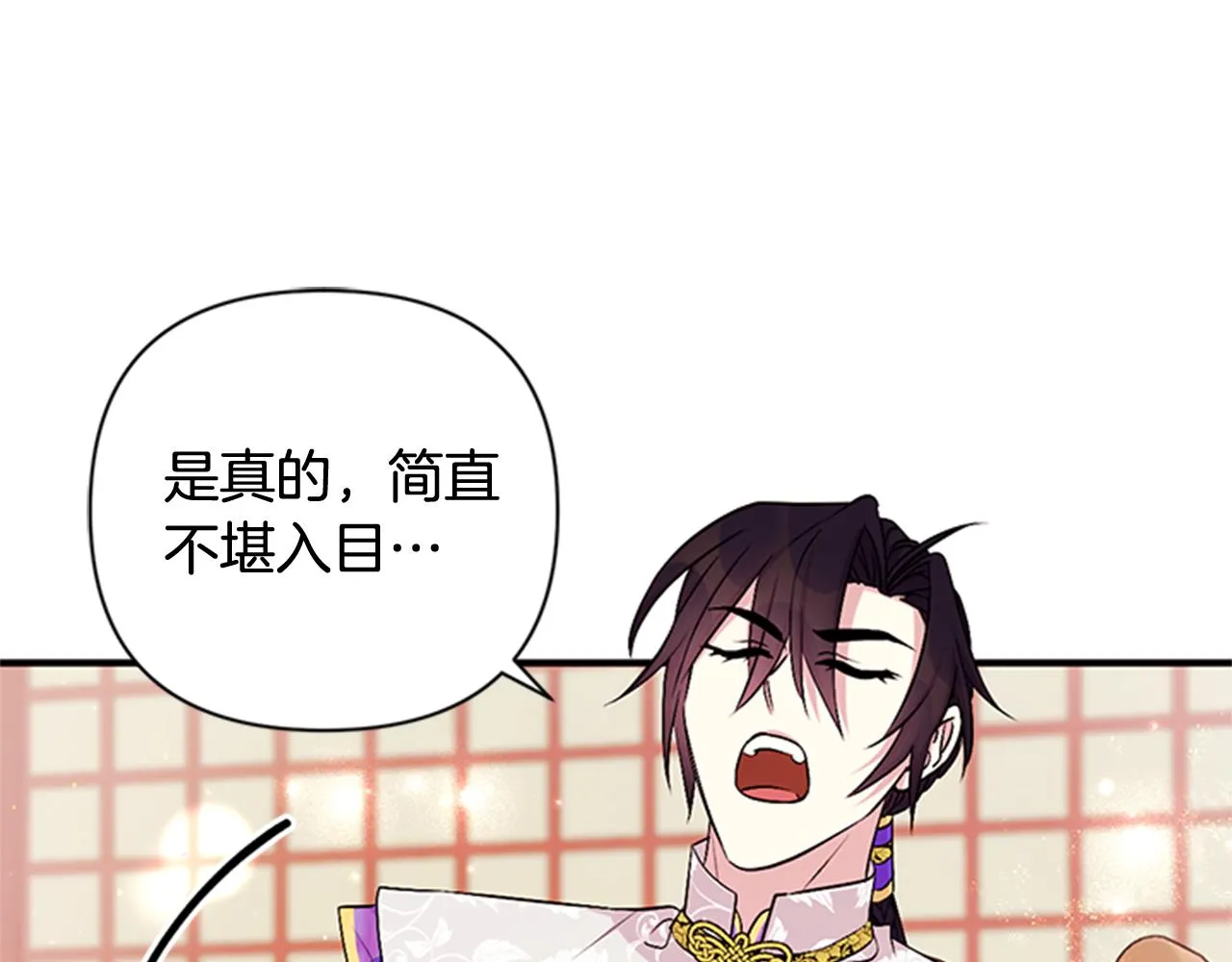 第72话 不服气 第94页