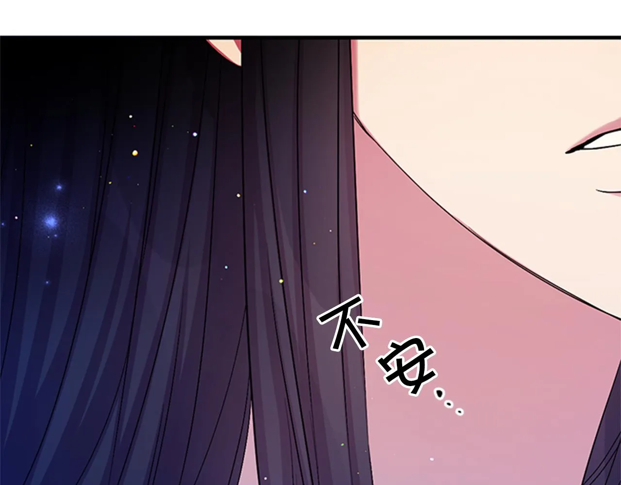 第72话 不服气 第108页