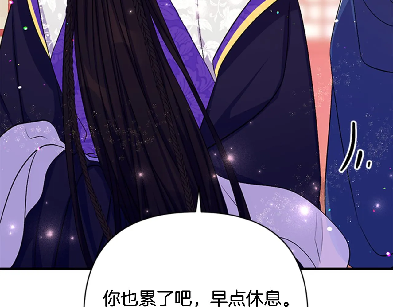 第72话 不服气 第115页